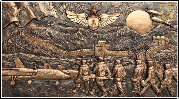 萬里長城銅浮雕