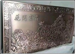 花開(kāi)富貴銅浮雕