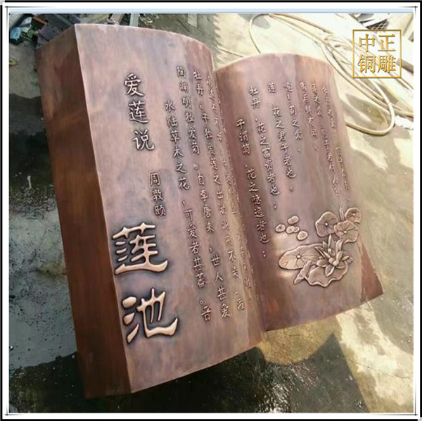 大型鍛銅雕塑(圖1) 1-2011101044422W.jpg