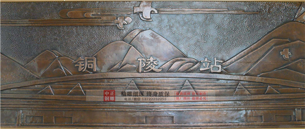 火車(chē)站浮雕(圖1) 1-201125112331626.jpg