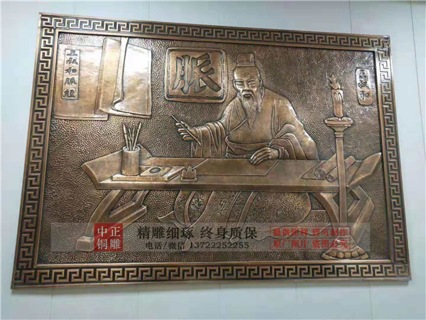 加工廣場銅浮雕(圖1) 1-201125113H3557.jpg