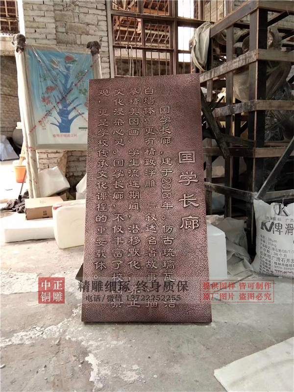 加工銅浮雕(圖1) 1-201125115402G2.jpg