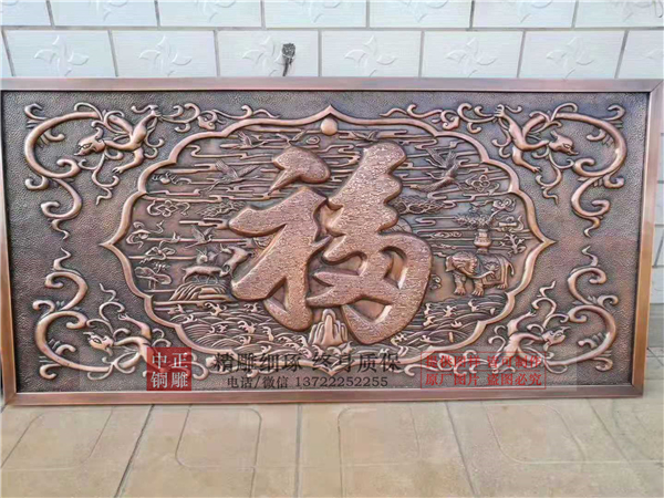 加工銅浮雕廠家(圖1) 1-201125115542431.jpg