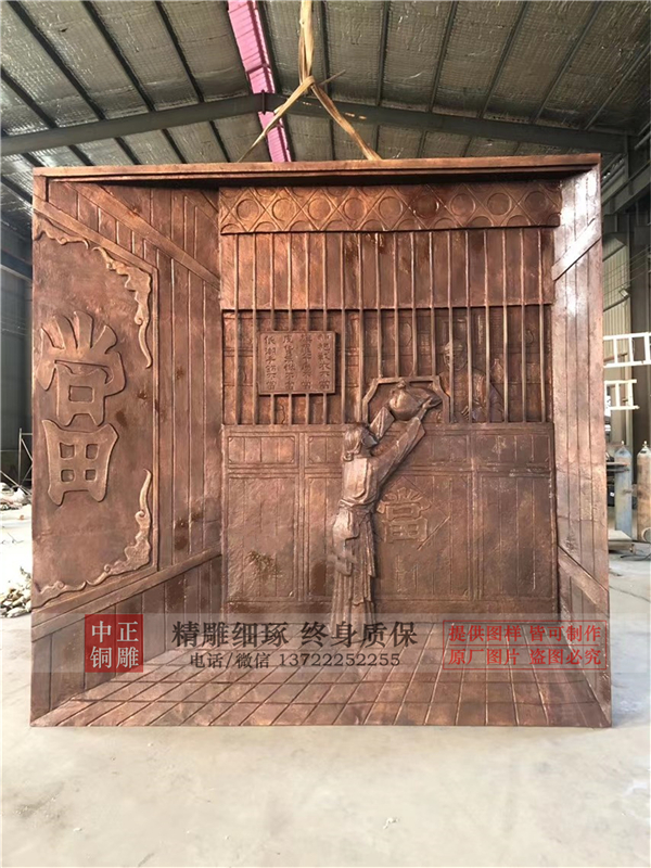 來(lái)圖定制銅浮雕(圖1) 1-20112512491G42.jpg