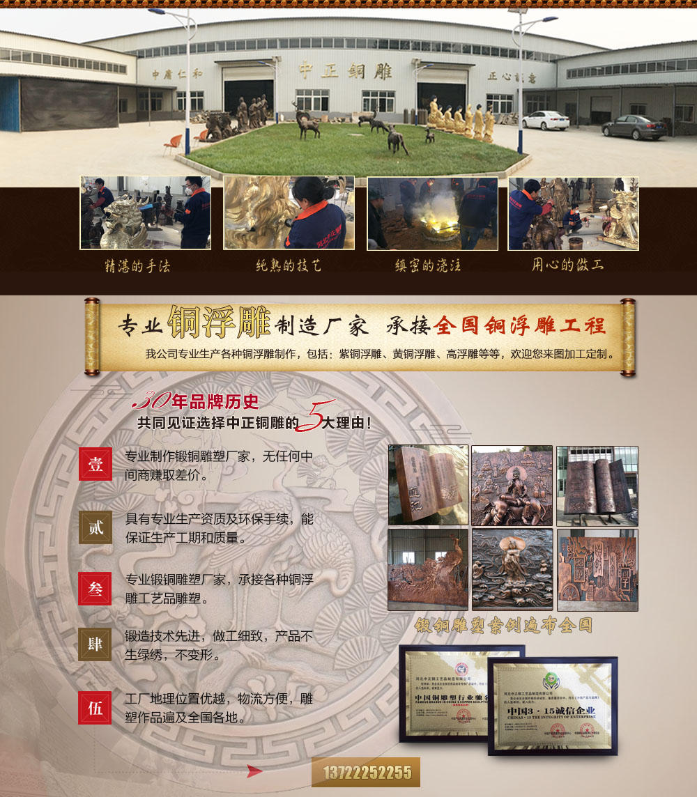 關(guān)于我們(圖1) 1-201126134923607.jpg