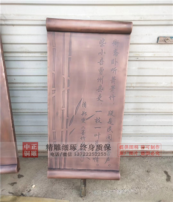 梅蘭竹菊銅浮雕的寓意(圖2) 1-201225155I0335.jpg