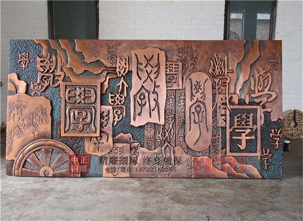 浮雕廠家制作的校園浮雕文化墻制作廠家(圖1) 1-21010Q55H0919.jpg