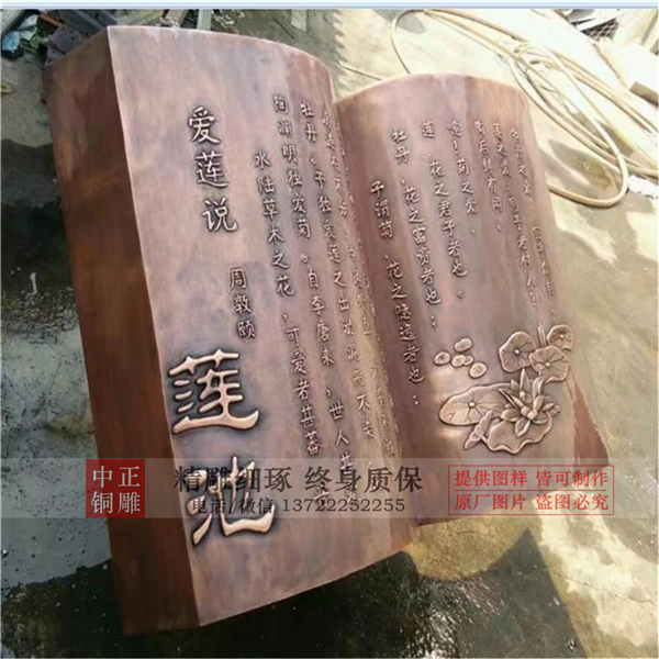 鍛銅高浮雕的制作工藝(圖3) 1-210111154P3228.jpg