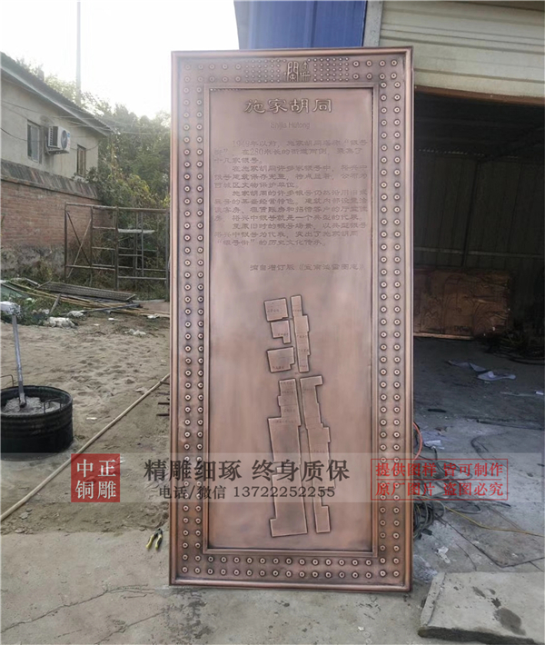 紫銅浮雕工藝品制作(圖2) 1-210113155014626.jpg