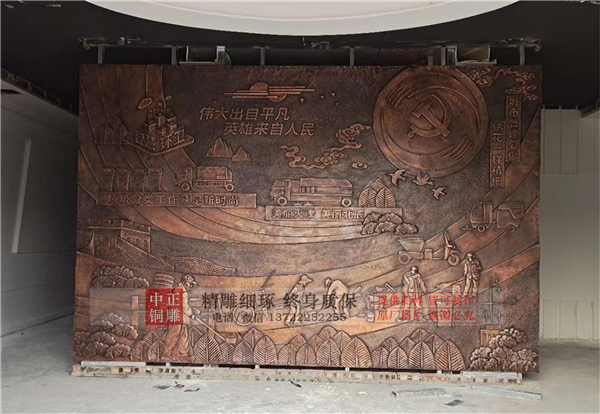 銅浮雕的發(fā)展源遠(yuǎn)流長(圖3) 1-210116161QH39.jpg