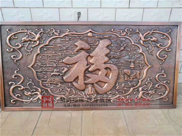 紫銅浮雕的雕刻工藝(圖3) 1-21031Q3332IK.jpg