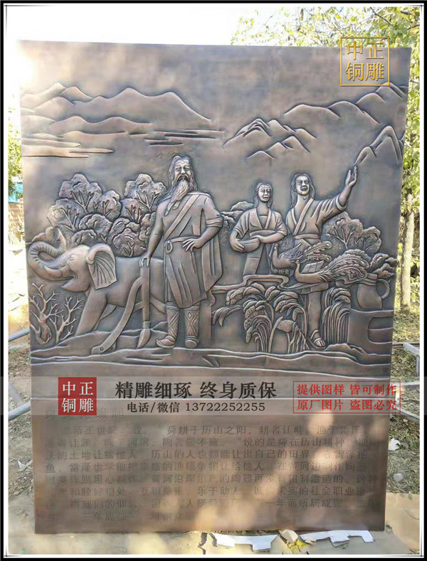 銅浮雕的制作過程(圖2) 1-210321141T5219.jpg