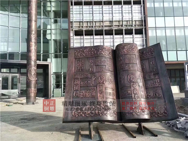 校園浮雕壁畫的意義(圖1) 1-210325145134621.jpg