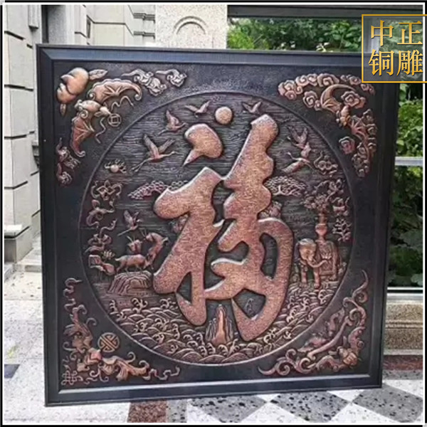 傳統(tǒng)的銅浮雕工藝(圖6) 1-21050G41FA18.jpg
