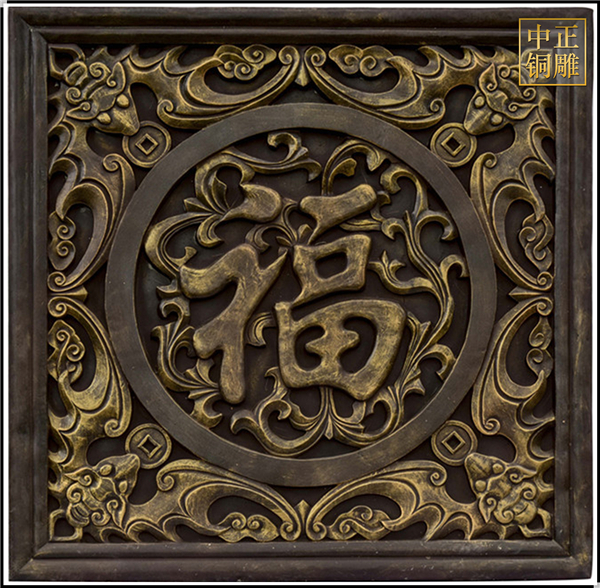 銅浮雕有什么弱點(圖2) 1-210510133452I8.jpg