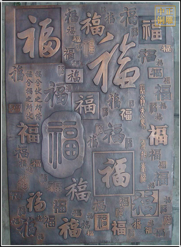 銅浮雕制作就去河北銅浮雕廠家定制(圖2) 1-210510133604445.jpg