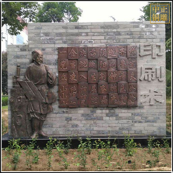 紫銅浮雕到底是什么(圖4) 1-21051313525CK.jpg