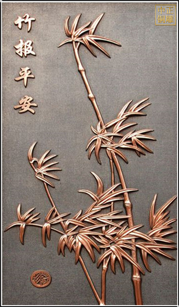 鍛銅竹報平安浮雕(圖1) 1-210513153114G6.jpg