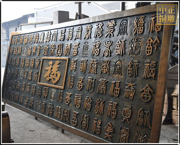 銅浮雕的歷史(圖1) 1-21052115212R51.jpg