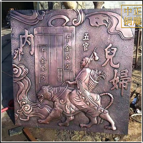 銅浮雕壁畫(huà)應(yīng)用(圖2) 1-210523135F4937.jpg