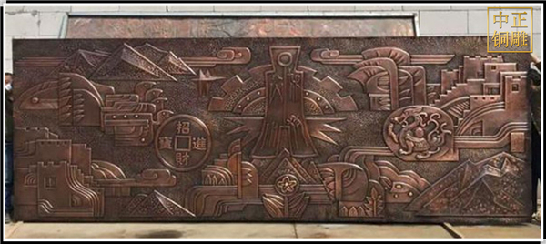 招財進(jìn)寶銅浮雕(圖1) 1-210524112630402.jpg