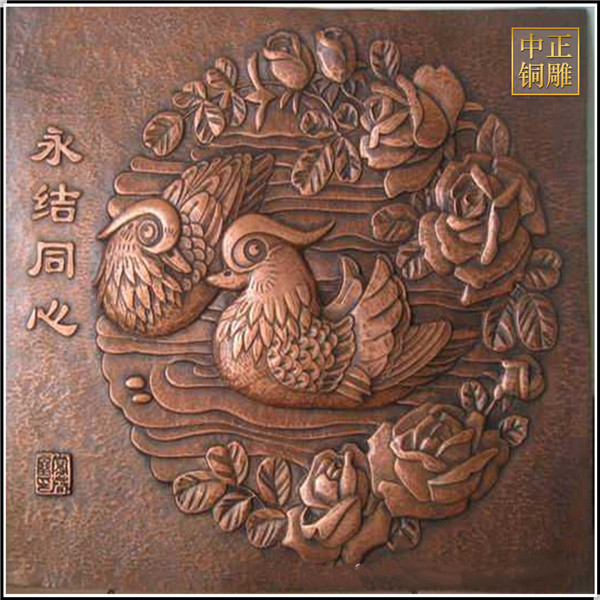 永結(jié)同心銅浮雕(圖1) 1-210610111T31a.jpg