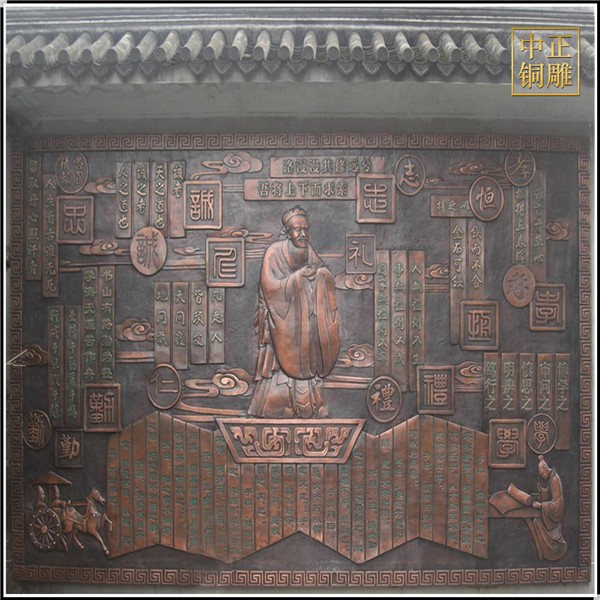 孔子銅浮雕(圖1) 1-21061111204A42.jpg