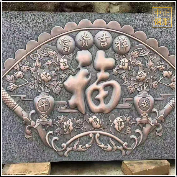 鍛銅浮雕的在生活中的應(yīng)用(圖2) 1-210613142354619.jpg