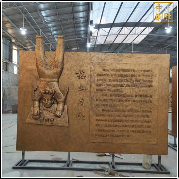 梅山文化銅浮雕(圖1) 1-210F41526305H.jpg