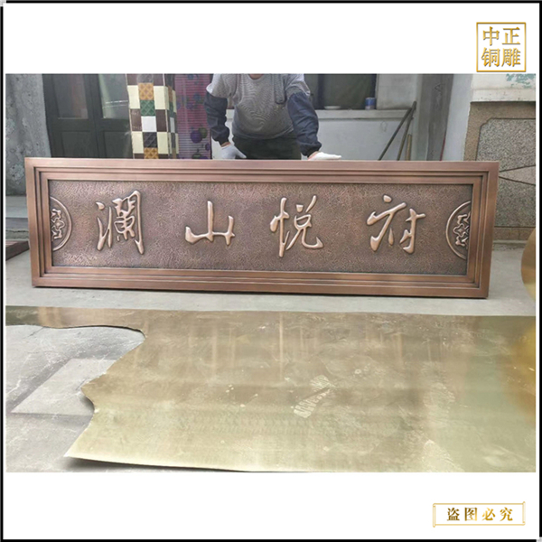 大型浮雕墻的由來(圖2) 1-210G00T412Y8.jpg