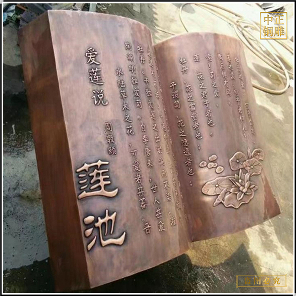 鍛銅浮雕的裝飾優(yōu)勢在哪里(圖3) 1-210G415321RD.jpg