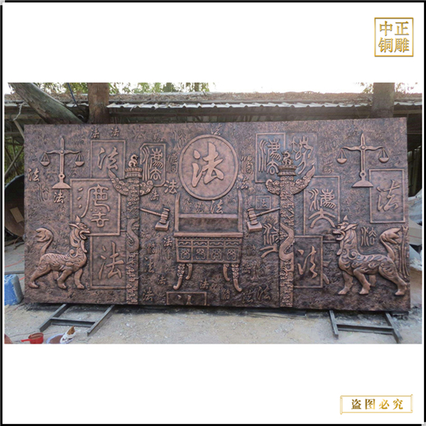 法治天下浮雕(圖1) 1-210HQ50240257.jpg
