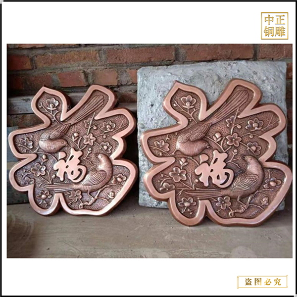 中國文化藝術(shù)之鍛銅浮雕(圖2) 1-210P3161025522.jpg