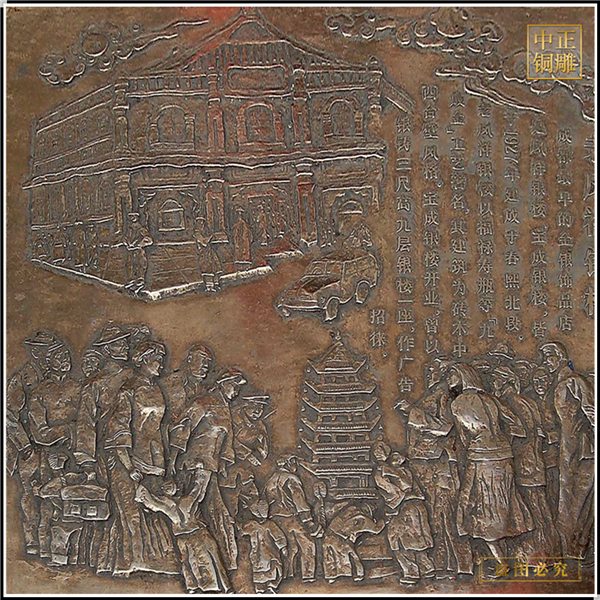 銅浮雕雕刻的表現(xiàn)法是什么(圖3) 1-210P4160U13E.jpg