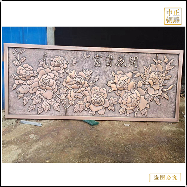 花開富貴銅浮雕(圖1) 1-210Q21032062J.jpg