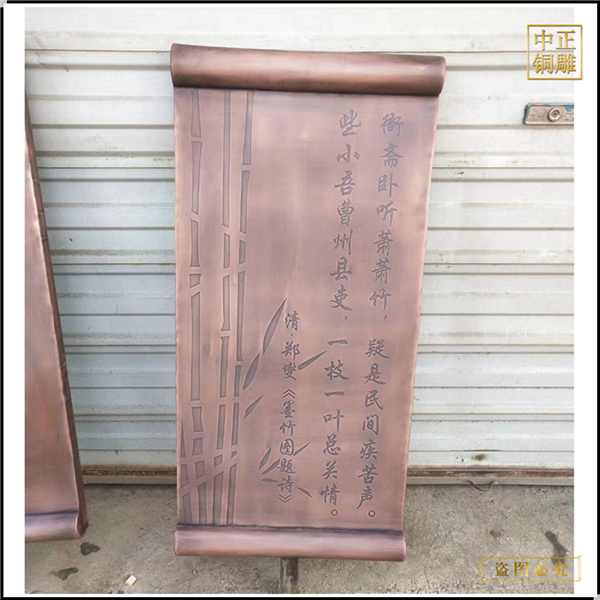銅浮雕的作用是什么(圖1) 1-210QZZZV20.jpg
