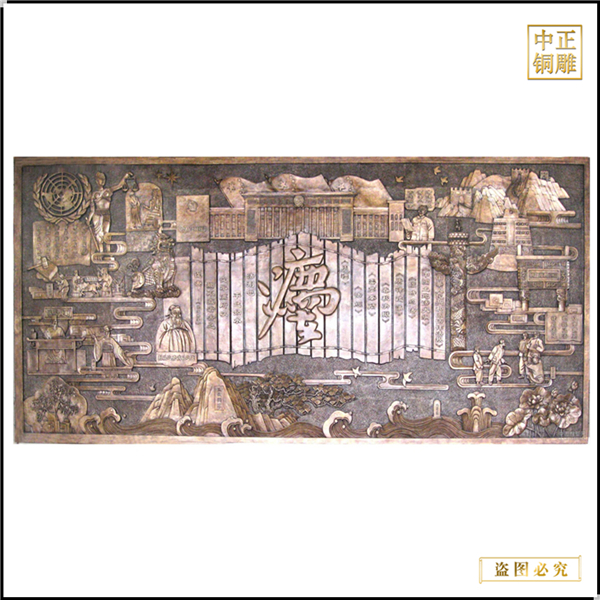 銅浮雕是什么時候盛行的(圖1) 1-211129100641964.jpg