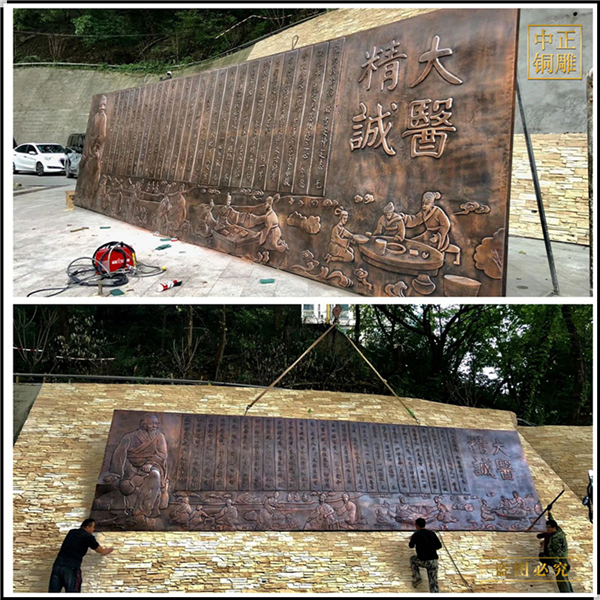 銅浮雕壁畫是怎么被師傅們制作出來的(圖2) 1-22032FU31I03.jpg