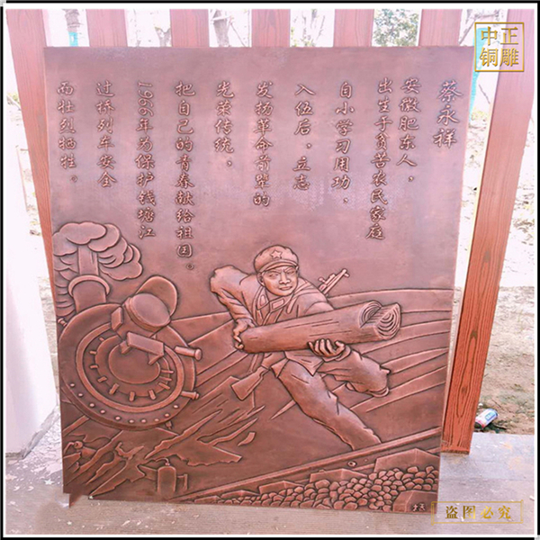 銅浮雕的保養(yǎng)秘籍(圖1) 1-22092209350I64.jpg