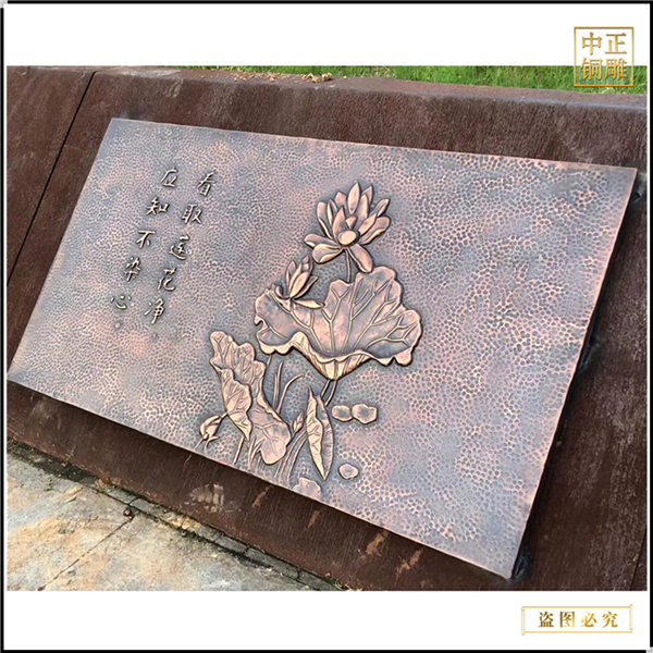 室內(nèi)荷花銅浮雕壁畫(huà)(圖1) 1-23053016422a15.jpg