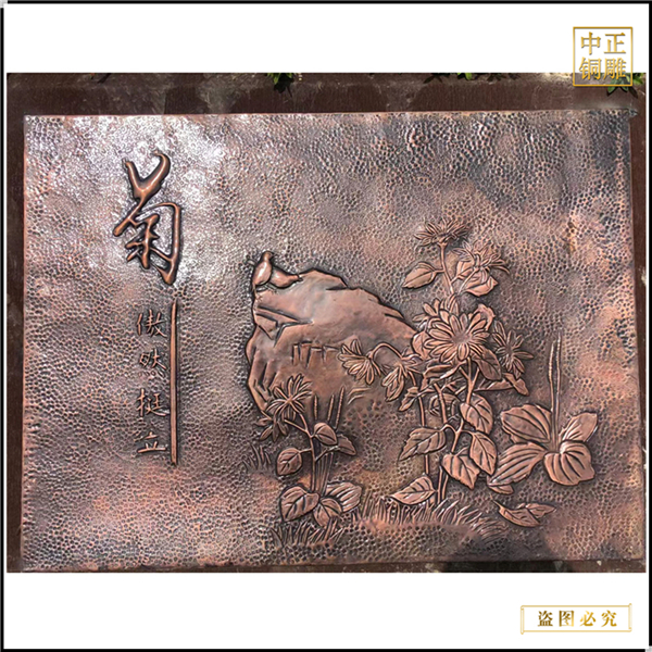 室內(nèi)菊花銅浮雕壁畫(圖1) 1-2305311FQY25.jpg