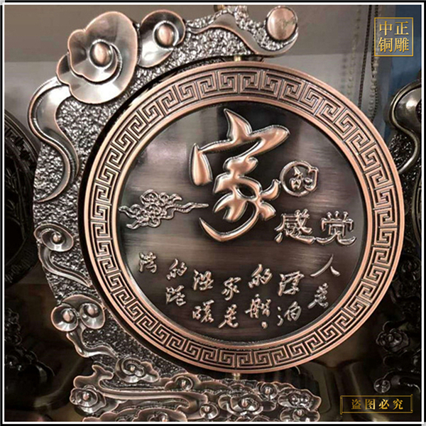 家用小型銅浮雕擺件(圖1) 1-23060610032A30.jpg