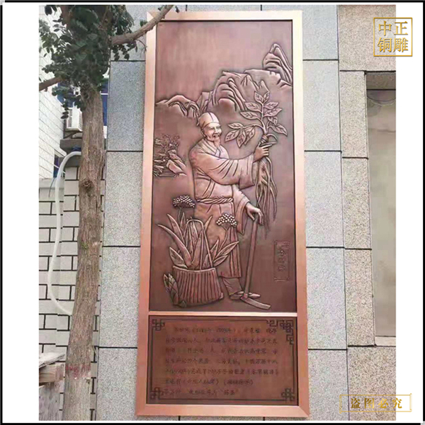 室外人物景觀銅浮雕(圖1) 1-23061610260O33.jpg