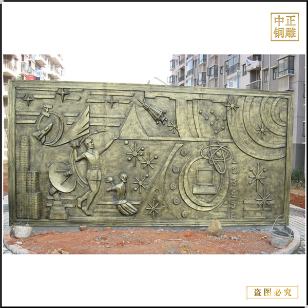 校園景觀銅浮雕鑄造(圖1) 1-23061Z95602596.jpg