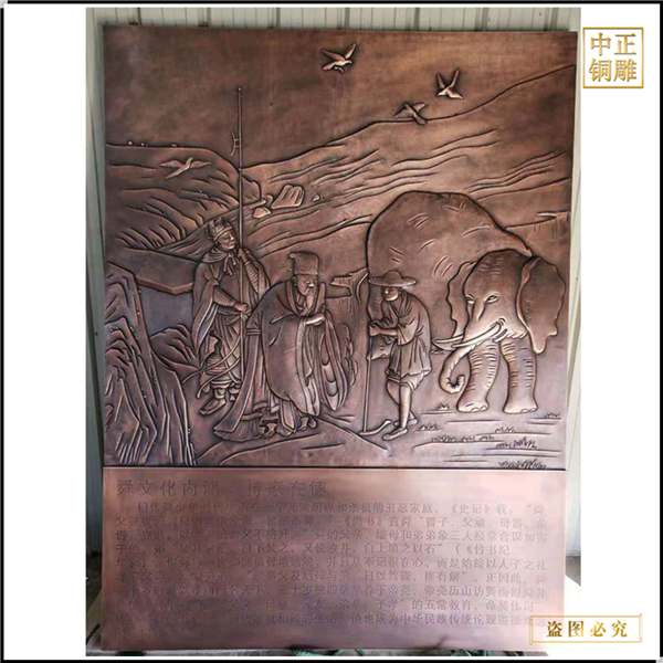 醫(yī)院銅浮雕背景墻制作(圖1) 1-23062Q0034J91.jpg