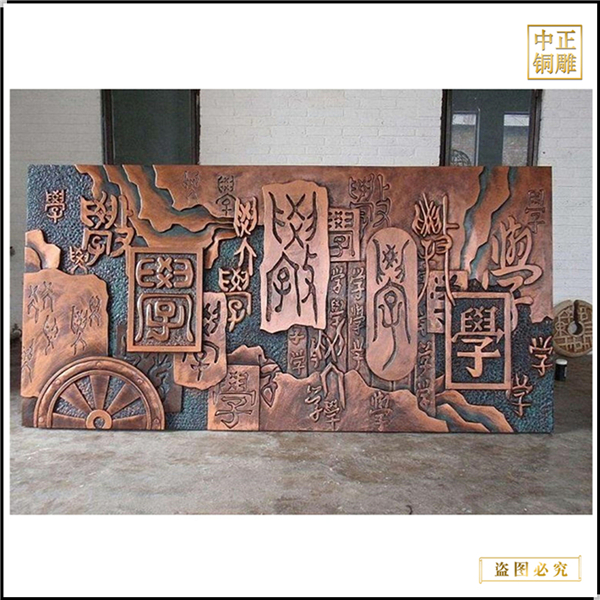 大型學(xué)校浮雕文化墻定制(圖1) 1-23062Q006032C.jpg