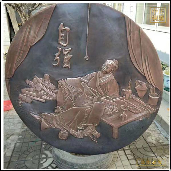 圓形人物銅浮雕(圖1) 1-230630105043635.jpg