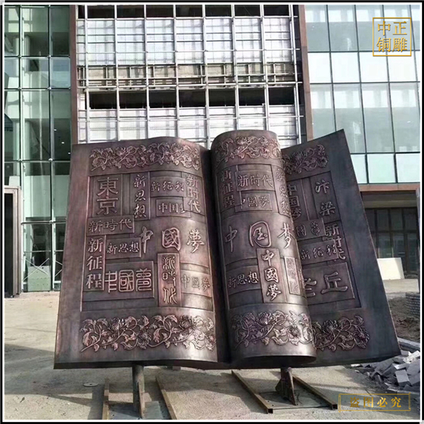 定制銅浮雕的鑄造過程(圖2) 1-231112092426449.jpg