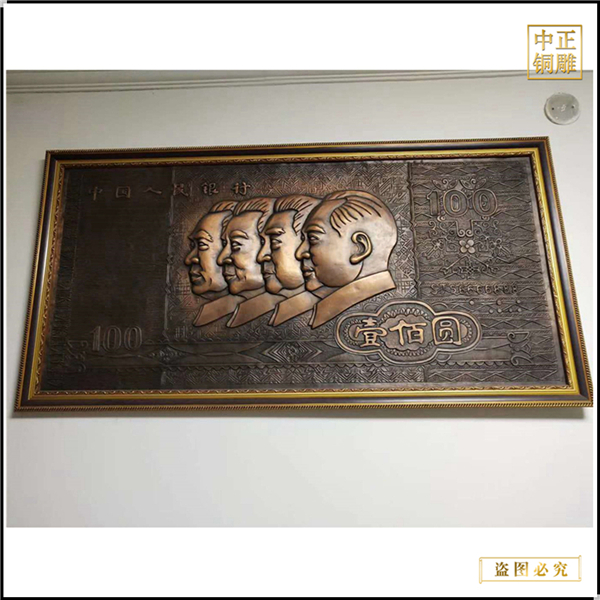 針對銅浮雕文化的發(fā)展(圖4) 1-24030610225JZ.jpg