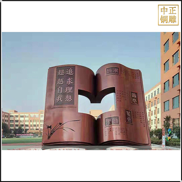 校園浮雕的設(shè)計(jì)原則 (圖2) 1-240412110554325.jpg